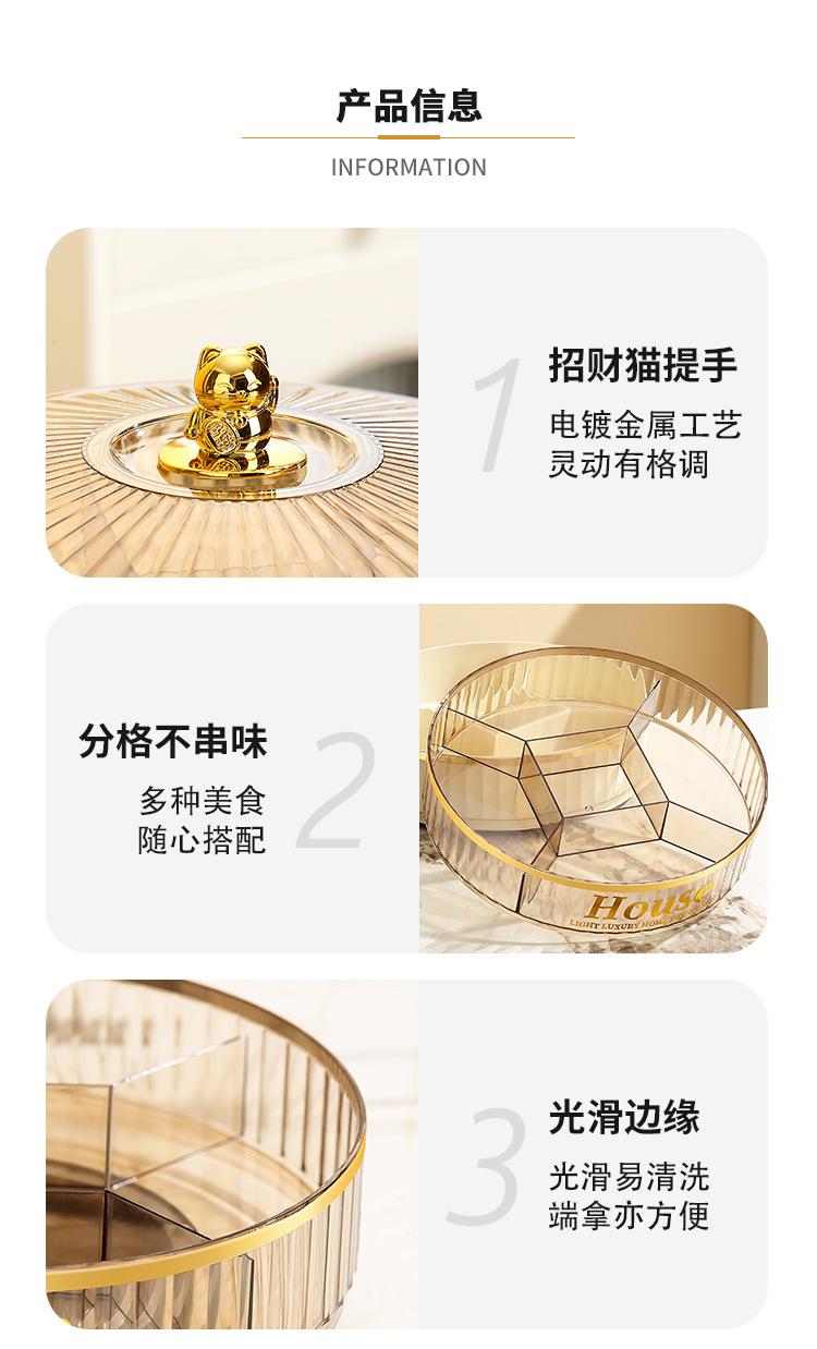 详情_16