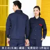 Conjunto de Roupa de Trabalho de Manga Longa para Verão em Estoque para Homens, Fino e Durável, Fácil de Lavar, Adequado para Proteção de Mão de Obra em Fábrica, Oficina e Obra