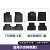 Adecuado para 22 modelos de Geely Emgrand L, alfombrillas de coche ecológicas de TPE específicas para el coche, alfombrillas de doble capa al por mayor