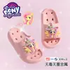 Pantuflas Infantiles My Little Pony para Niñas, Lindas Pantuflas de Eva con Drenaje de Agua, Secado Rápido, Antideslizantes, para el Hogar, Pantuflas de Dibujos Animados