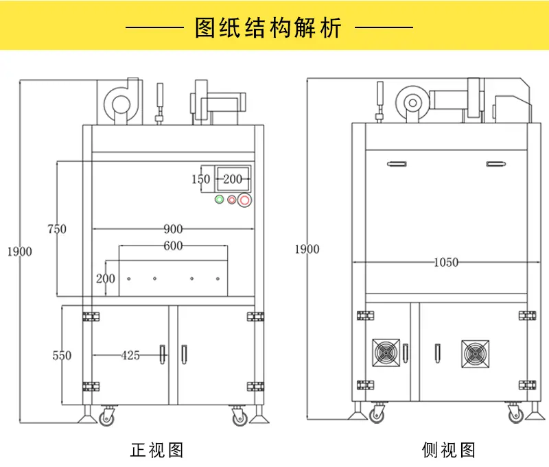抽屉式无极灯UV粘接_05.gif