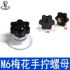 Venta al por mayor de tuercas y tornillos M4/M5/M6/M8 multiespecificación accesorios de fijación de ferretería para muebles industriales y uso general