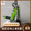 Lwq-18 Máquina Neumática para Enlazar Malla de Anclaje Ligera y Fiable Máquina Neumática para Enlazar Malla de Anclaje Máquina Neumática para Enlazar Malla de Anclaje