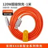 Cable de datos mecha de 65W cuatro en uno carga súper rápida PD27W para línea de carga rápida Apple Huawei multifunción