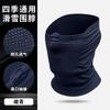 Máscara de esquí de otoño e invierno, protector de cuello de media cobertura cálido, polaina para el cuello a prueba de frío, alta elasticidad, sin costuras, calentador de cuello transpirable para ciclismo