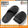 Pantuflas de viaje para mujer, plegables y portátiles, adecuadas para viajes, playa, viajes de negocios, sandalias antideslizantes desechables de ducha de hotel para hombre