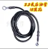 Tubo de óleo de freio para veículo elétrico, tubo de óleo para freio a disco, tubo de óleo de freio a óleo, tubo de freio para motocicleta elétrica, tubo de freio a disco, acessórios 0.1