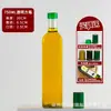 Garrafa de Vidro Marrom para Azeite 750ml Transparente Garrafa para Óleo de Colza Óleo de Camélia Selada Embalagem de Garrafa para Óleo de Noz Óleo de Gergelim