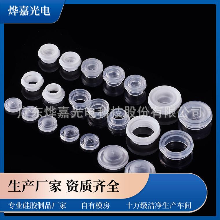 液态射出硅胶控制阀.jpg