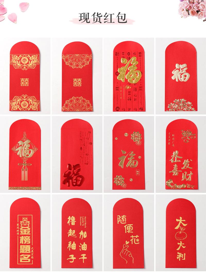 红包详情页8_08.jpg
