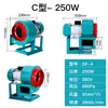 Ventilador Centrífugo Multi-lâminas DF380V Trifásico Resistente a Altas Temperaturas para Secagem Extração de Fumaça Aspiração Tiragem Induzida Pequeno Ventilador Industrial