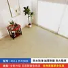 Piso Vinílico para Uso Doméstico, Impermeável, Instalação Direta sobre Piso de Cimento, Tapete de Piso de 2,3m x 4m de Largura, Adesivo de Piso de PVC de Cobertura Total para Grandes Áreas