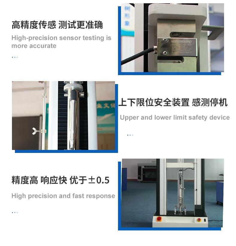 GX-8001-C-50kn线材拉力试验机-详情_07