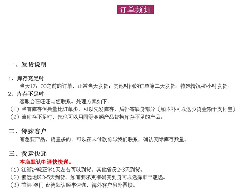 微信图片_20210723092948