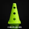 Cono marcador perforado Mika Factory de 23 cm para fútbol y baloncesto, equipo y material de entrenamiento multifuncional al por mayor