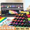 Caneta Marcadora Glitter Colorido Verdadeiro com Ponta Macia para Alunos do Ensino Fundamental, Específica para Artes, Desenho de Jardim de Infância, Caneta Colorida à Base de Água Cintilante, Produto Genuíno