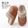 Pantufas de algodão fofinhas e fofas para mulheres, adequadas para uso externo e interno no inverno, pelúcia grossa, quentes, antiderrapantes, de cano alto, sapatos de algodão com calcanhar fechado