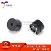 Zumbador pasivo universal impedancia electromagnética 16 ohmios AC/2kHz 3V 5v 12v Universal