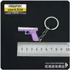 Mini colgante para llavero, modelo de pistola de aleación 98k del juego PUBG, juguete de campo de batalla para niños