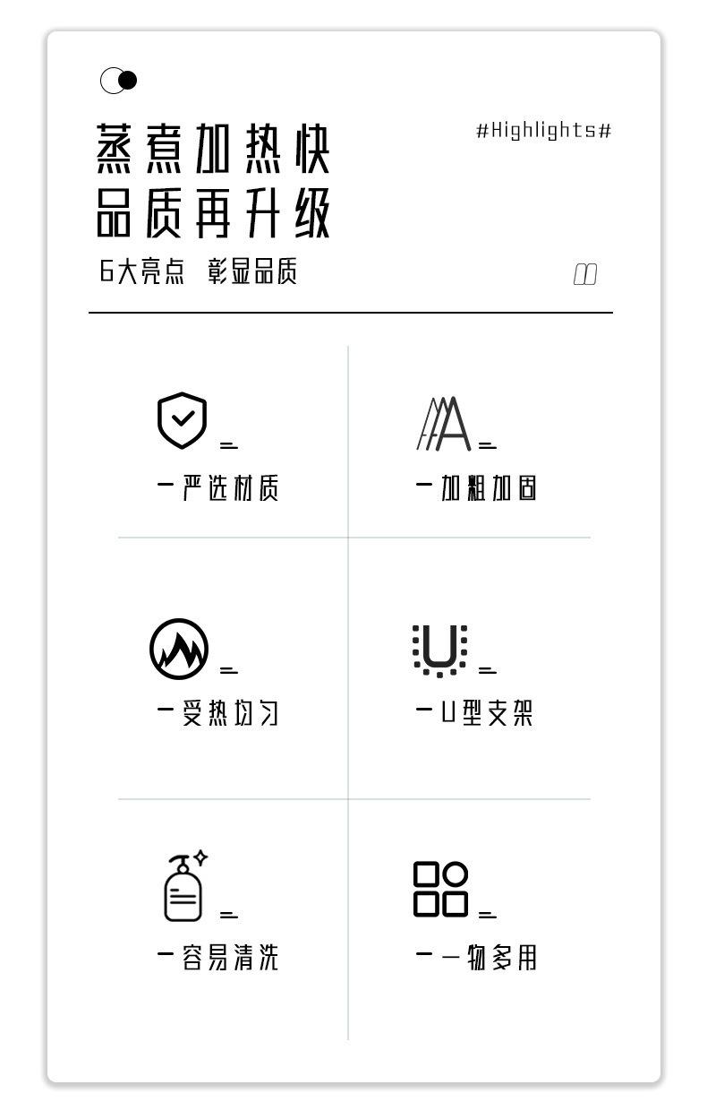 蒸架_02.jpg