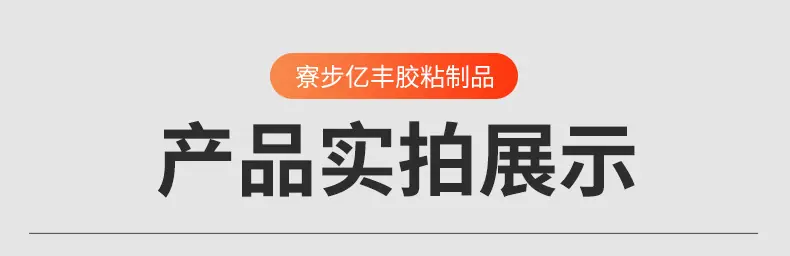 石墨烯散热片_12