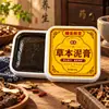 Salón de Belleza de Moxibustión con Lodo Tongrentang de Nanjing Taza de Moxibustión con Lodo de Alta Calidad en Tienda Crema de Moxibustión con Lodo de Artemisa y Cártamo Crema Caliente de Moxibustión Moxibustión con Lodo