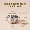 Tazón infantil de acero inoxidable 316L, tazón de doble asa de dibujos animados, tazón para autoalimentación de bebé, tazón de sopa para el hogar, antideslizante y antiquemaduras
