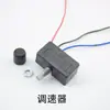 Colección Completa de Accesorios para Pulverizador Eléctrico Mango Interruptor Correa Boquilla Filtro Varilla de Pulverización Junta de Conversión Mango Interruptor