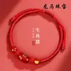 2027 Ano do Carneiro, o Ano do Seu Signo do Zodíaco, Pulseira de Fio Vermelho com Ágata Vermelha e Ágata Preta, Tecida à Mão