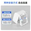 Caja Protectora Impermeable Elevada Autoadhesiva a Prueba de Salpicaduras Tipo 86 para Enchufe de Baño en Casa