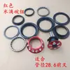Kit de rodamientos de dirección para horquilla de bicicleta de montaña 44MM manillar rodamiento de bolas potencia rodamiento de bolas de dirección bicicleta de carretera rodamiento de presión del tubo de dirección