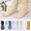 Calcetines para Mujer para Primavera y Verano, Calcetines de Encaje Finos y Transpirables, Calcetines Cortos de Malla de Media Caña, Calcetines de Moda para Celebridades de Internet, Calcetines Invisibles de Encaje