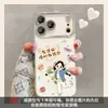 Pulsera Chica Puntuación Perfecta, compatible con funda de teléfono Apple 18pm, iPhone 16, diseño de caricatura lindo, protector de lente de cámara 17, cobertura completa 15