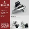 Dispositivo para Medidor de Fuerza Push-Pull, Máquina de Pruebas de Tensión, Cable Terminal, Fuerza de Tracción para Desprendimiento de Película, Dispositivo de Presión de Resorte