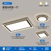 [Selección Estricta] Lámpara Principal Viento Cremoso Lámpara de Techo LED Atmosférica Super Brillante Lámparas de Espectro Completo Protección Ocular Paquete Completo para Toda la Casa Grupo
