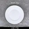 Pratos rasos brancos de cerâmica, pratos fundos, travessas redondas para uso doméstico e comercial, pratos de osso, pratos para bife, louças estilo ocidental, louças de cerâmica