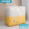 Bolsa de almacenamiento para edredón de jardín de infancia de tela Oxford, impermeable, a prueba de humedad, ropa de cama para niños, ropa, juego de tres piezas para organizar al entrar al jardín