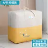 Bolsa de almacenamiento para edredón de jardín de infantes para niños y estudiantes de primaria impermeable algodón edredón ropa ropa bolso