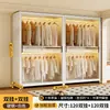 Armario Sencillo con Puertas Correderas para Uso Doméstico, Adecuado para Dormitorio o Habitación de Alquiler, Armario Pequeño de Acero Ensamblado para Niños, Gabinete de Almacenamiento de Ropa