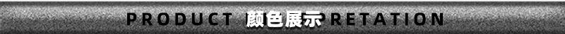 颜色展示窄条.png
