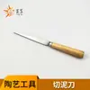Herramientas de Cerámica Set de 5 Piezas de Madera Pellizco Escultura Arcilla Escultura Modelado Xingyu Herramientas de Modelado para Arcilla de Cerámica