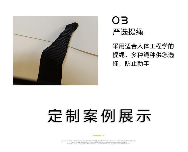 广告纸袋