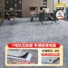 El suelo de PVC es de grado comercial, engrosado, resistente al desgaste e impermeable, adecuado para la instalación directa en suelos de hospitales y oficinas.
