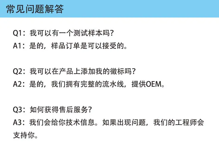 详情页4