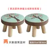 Taburete Pequeño para Uso en Casa, Silla Pequeña de Madera Maciza, Elegante Taburete para Cambiar Zapatos, Taburete Redondo, Taburete Bajo para Sofá de Adultos, Banco Pequeño, Venta al por Mayor