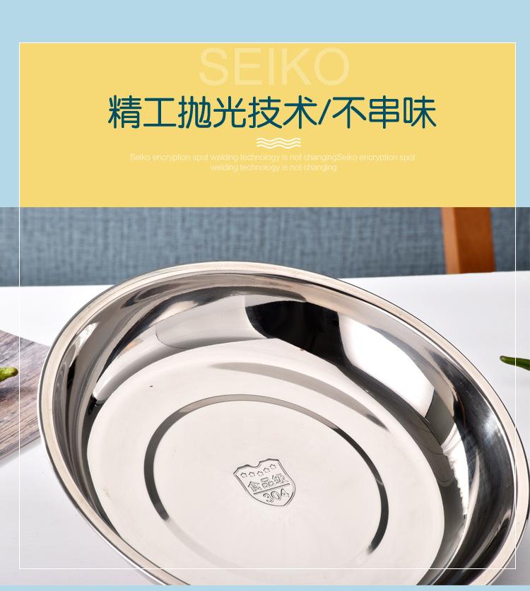1-不锈钢盘详情_03.jpg
