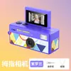 Mini Câmera Digital de Tela Flip do Tamanho de um Polegar, Câmera Esportiva Portátil para Estudantes, Câmera de Bolso para Vlog para Crianças