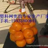 Bolsas de Malla de Plástico Grandes de 40 cm, Bolsas de Malla para Huevos, Bolsas de Malla para Frutas, Bolsas de Malla para Manzanas, Bolsas de Malla para Naranjas