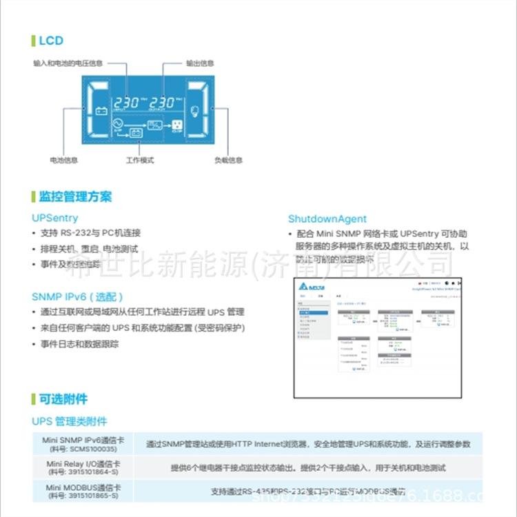 详情4.png