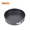 Base Extraíble y Molde para Pastel Desmontable, Moldes para Horno con Forma de Corazón, Redondos y Cuadrados, Molde Antiadherente, Aro para Mousse, Molde para Hornear Casero
